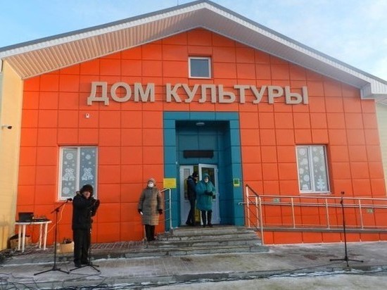 В Белгородской области открыли современный Дом культуры