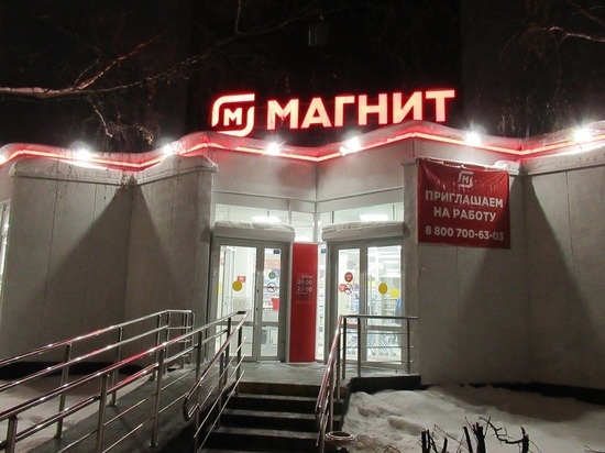 Дебоширы разбросали овощи по магазину «Магнит» в Екатеринбурге