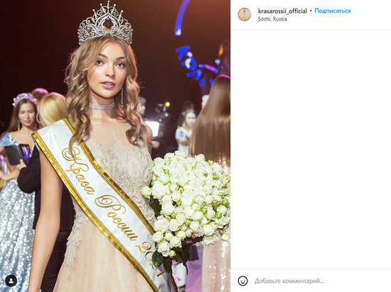 «Красу России-2021» Екатерину Вельмакину избили в караоке