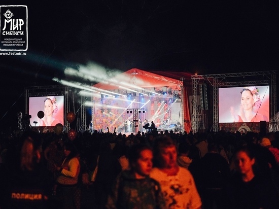 Жители Хакасии узнали дату проведения фестиваля «МИР Сибири» в 2022 году