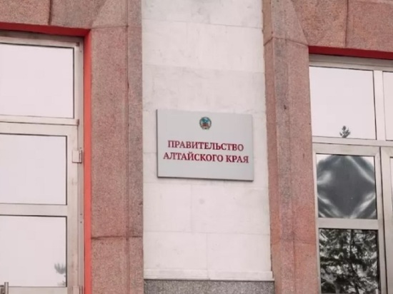 В правительстве Алтайского края произошли кадровые перестановки