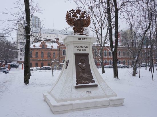В городе Хабаровске состоялось открытие мемориального памятника «300 лет прокуратуре России»