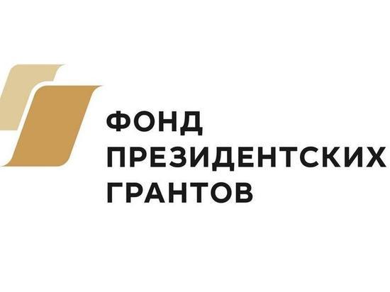 28 НКО Тюменской области получат 35 млн рублей на проекты