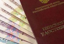 В Калмыкии определили прожиточный минимум для пенсионера
