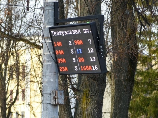 В Кирове снимут «умное табло» на остановке на Театральной площади