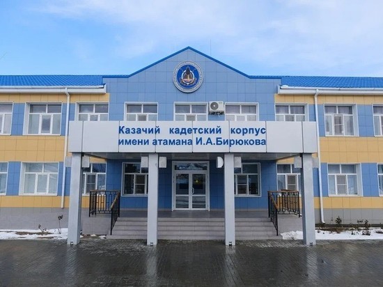 В Астрахани построят новое здание казачьего кадетского корпуса им. атамана И.А. Бирюкова