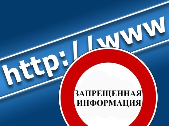 Прокуратура Томска закрыла 3 интернет-сайта с нелегальными биодобавками