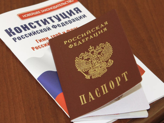 Фото На Паспорт Кострома
