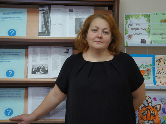 В Хабаровской краевой специализированной библиотеке для слепых сменился руководитель