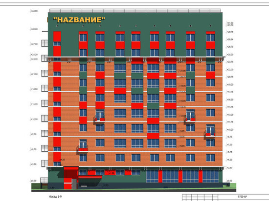 Первый в Забайкалье комплекс на 114 апартаментов построят в 2023 году