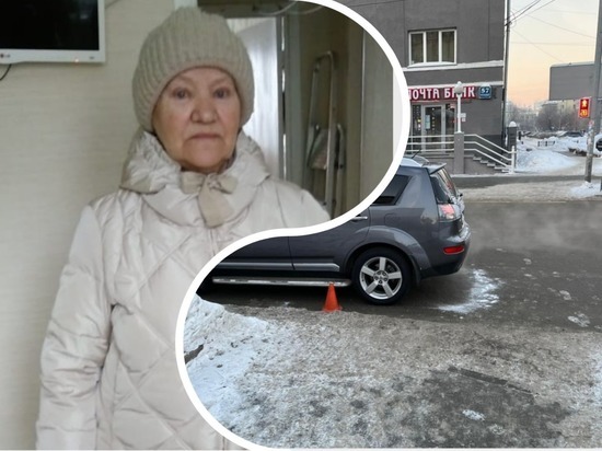 Потерявшая память пенсионерка перебегала дорогу на красный свет в центре Новосибирска