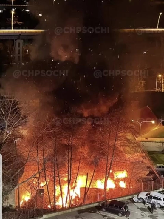 Ночью в Сочи сгорело одноэтажное здание и три машины