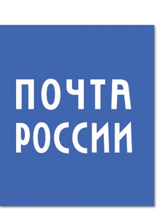 Клиенты Яндекс.Маркета смогут бесплатно вернуть товары через Почту России