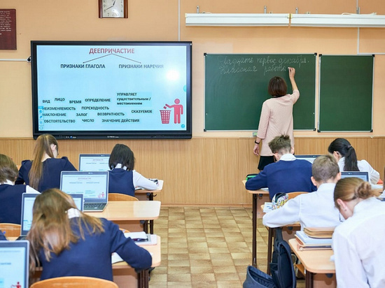 Учителя Кубани получат премию за выпускников-стобалльников