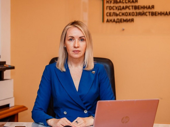 Екатерину Ижмулкину назначили ректором кузбасской сельхозакадемии