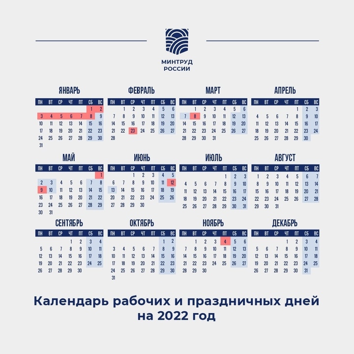 Как отдыхаем 8 марта 2025 года