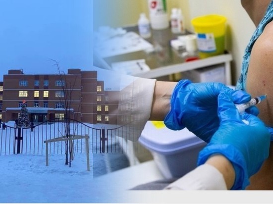 Главный вакцинолог Новосибирской области  рассказала, как будут прививать детей от коронавируса