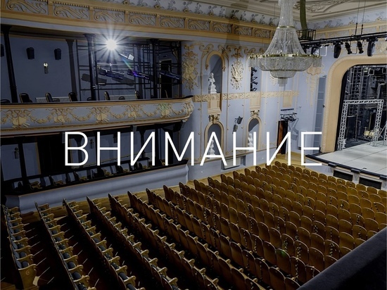 Из-за болезни артистки в Псковском театре драмы перенесли несколько спектаклей