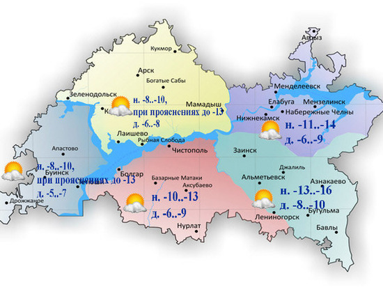 В Татарстане местами ожидается туман и гололедица