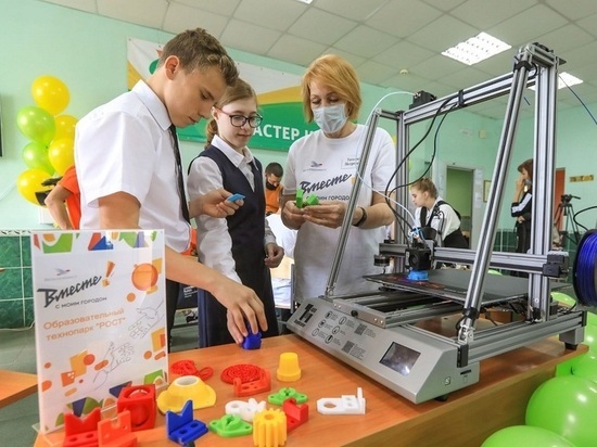 В Новотроицке подвели итоги реализации проектов-победителей грантового конкурса «ВМЕСТЕ! С моим городом» за 2021 год