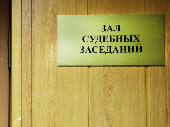 В Челябинской области электрика признали виновным в гибели ребенка от удара током