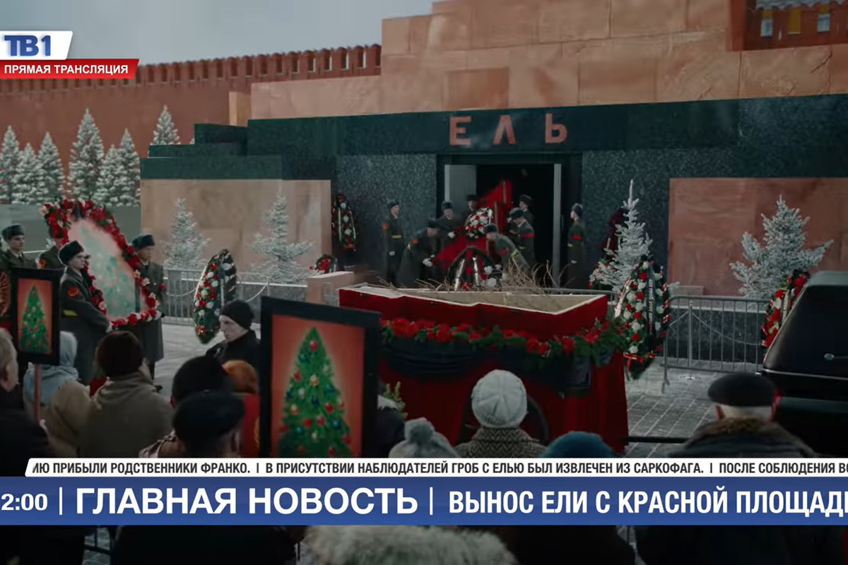 Вынос ленина из мавзолея 2024. Свадьба на красной площади в годовщину смерти Ленина. Фото похорон Ленина на красной площади.