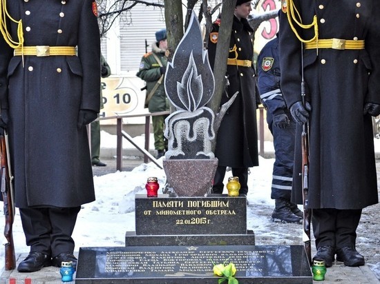 В Донецке пройдет памятный митинг
