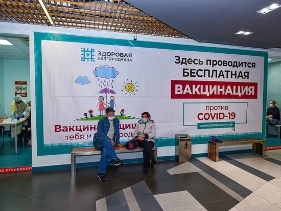 В белгородском минздраве заявили об отсутствии дефицита вакцин "Спутник Лайт" и "Спутник V"