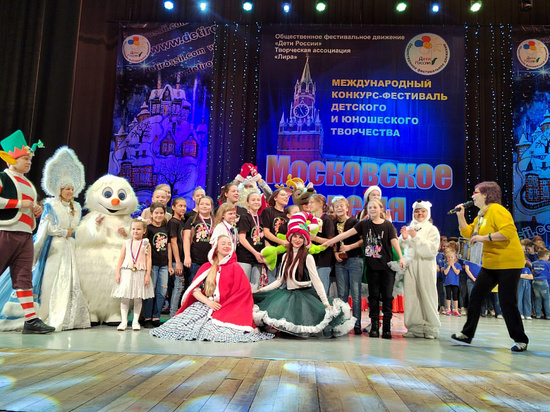 Артисты детского музтеатра из Кемерова победили на международном конкурсе в Москве