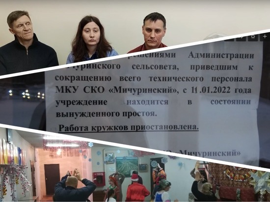 «Плачут и маются от безделья»: без детских кружков и ДК остались жители поселений под Новосибирском