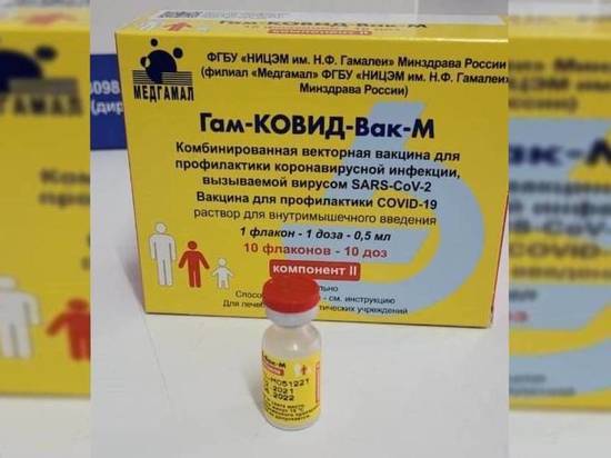 В Курскую область впервые поставили 720 доз вакцины для подростков «Гам-ковид-вак-М»