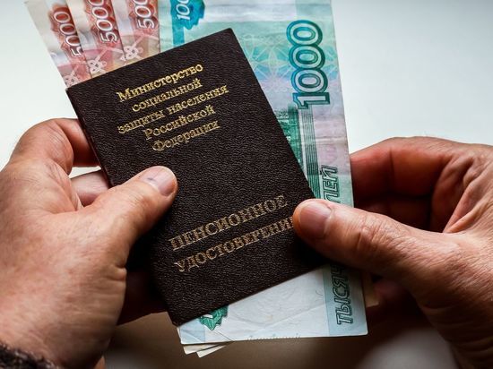  Пожилым россиянам могут прибавить пенсию почти на 7 тысяч рублей