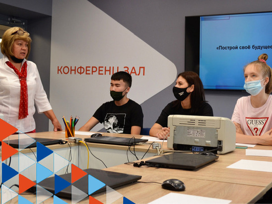 Кадровый центр помогает тюменским подросткам определиться с профессией