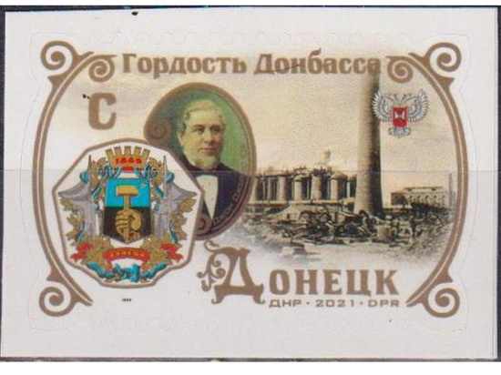 На «Почте Донбасса» рассказали, где покупают марки из ДНР