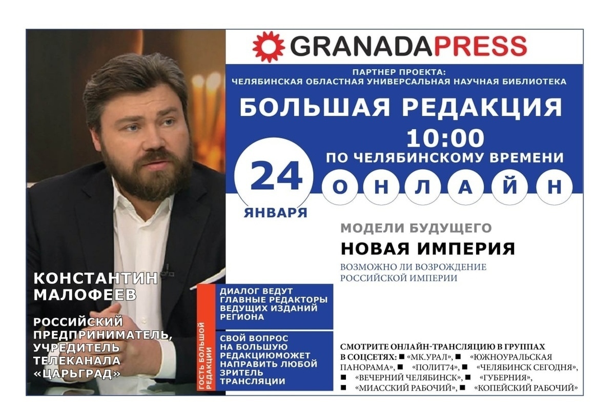 Возрождение Российской империи и опасное самоуспокоение Запада - ХВИЛЯ