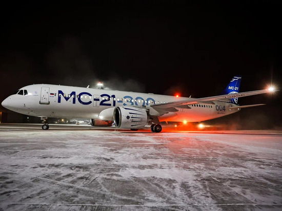 Самолет МС-21 проходит в Якутии испытания при низких температурах