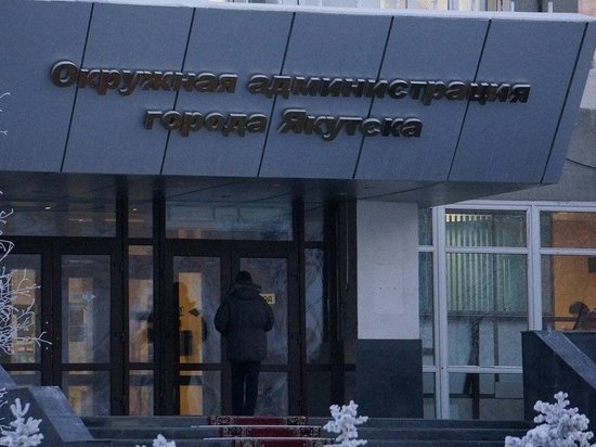 Глава Якутска поручил сообщать об экстремистских высказываниях в соцсетях силовикам
