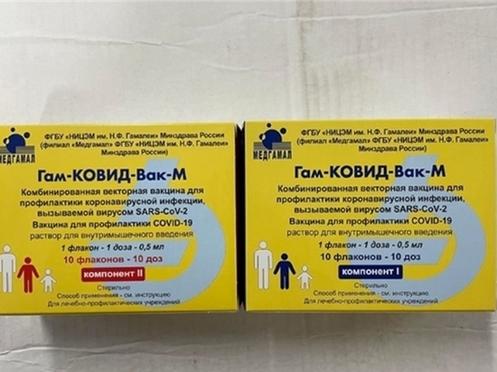  Вакцина для подростков «Спутник М» уже доступна в Чувашии