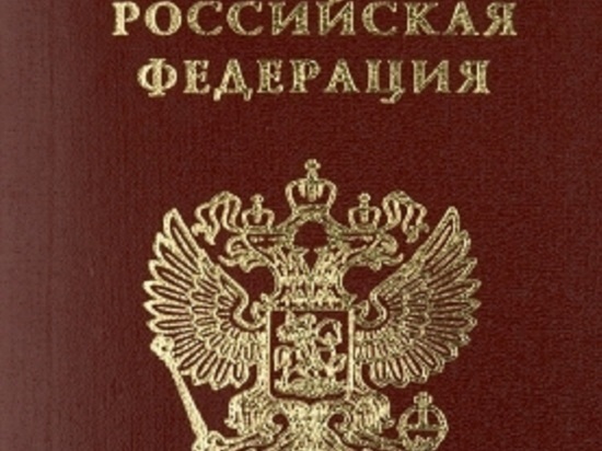 Фото На Паспорт Киров Адреса