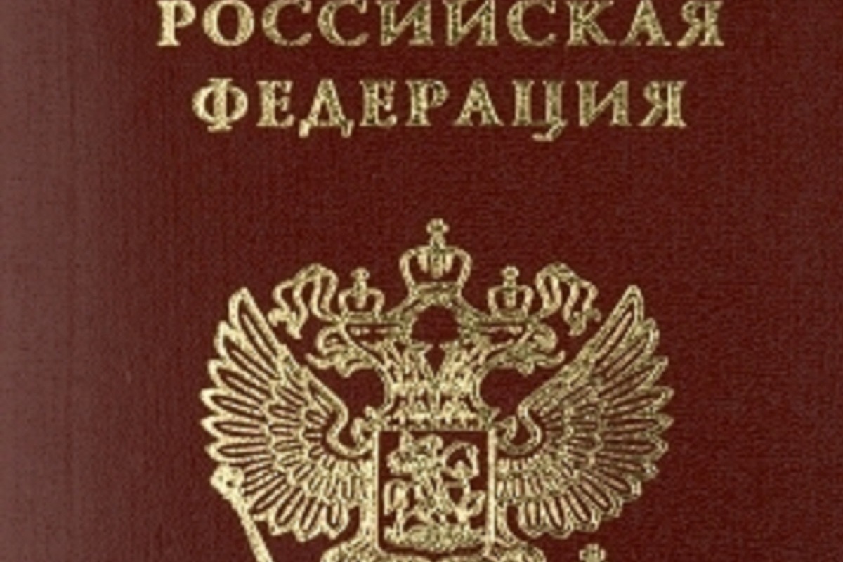 Фото На Паспорт Южно Сахалинск