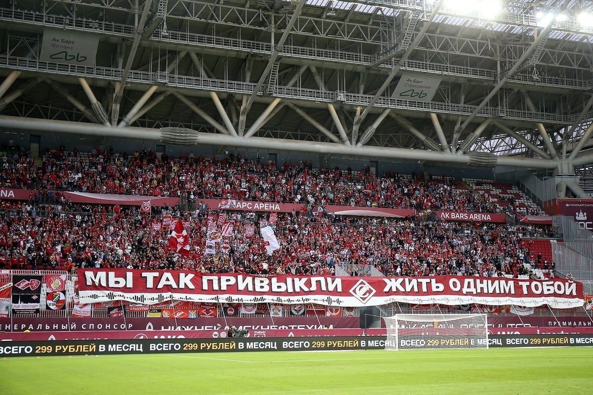 Фанаты красно-белых и других клубов чемпионата России намерены бойкотировать матчи команд из-за паспорта болельщика
