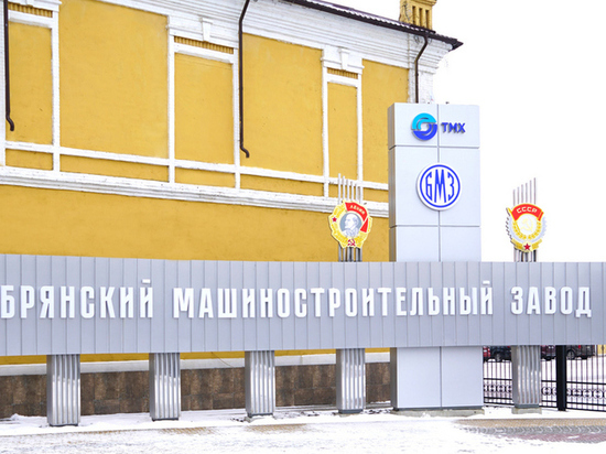 В Брянске на БМЗ создали открытое пространство