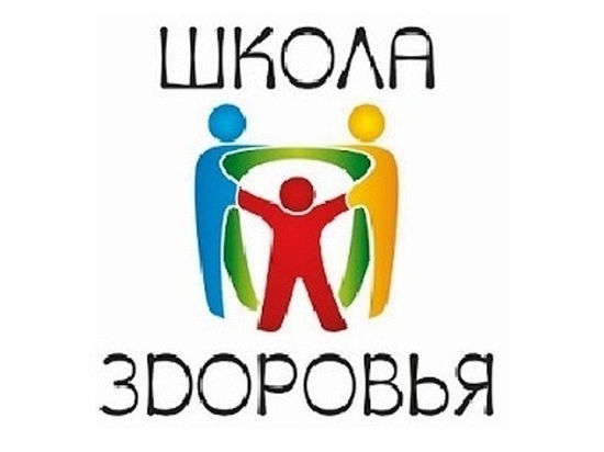 Костромской департамент здравоохранения организует онлайн-занятия в Школе здоровья