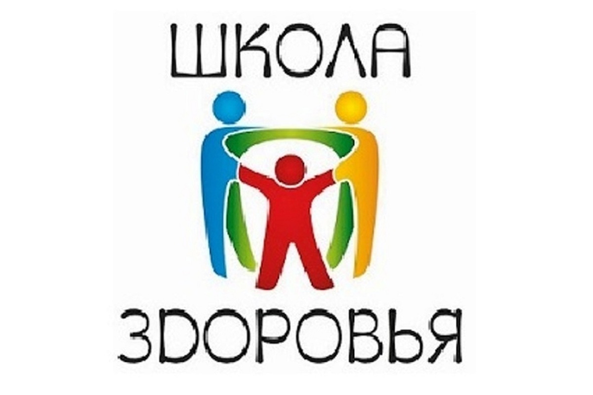 Костромской департамент здравоохранения организует онлайн-занятия в Школе здоровья