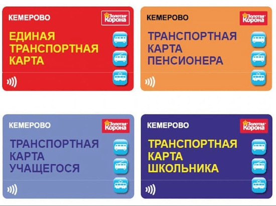 Власти Кемерова рассказали, как подключить проездной к транспортной карте