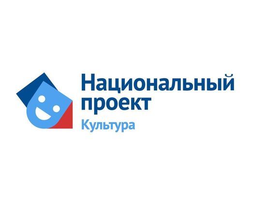 Ярославская область в рамках нацпроекта «Культура» в этом году получит 447 млн рублей