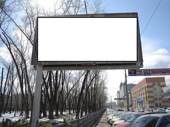 Демонтирована реклама «МММ» в Свердловской области