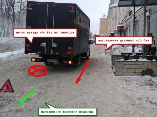 Костромские ДТП: водитель грузовой «Газели» сбил пенсионерку, двигаясь задним ходом