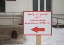 Дополнительные центры амбулаторной помощи открывают в Тверской области