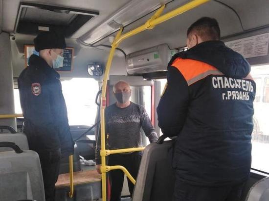 В Московском районе Рязани прошёл масочный рейд